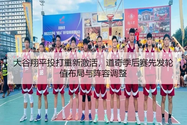 da-gu-xiang-ping-tou-da-chong-xin-ji-huo-dao-qi-ji-hou-sai-xian-fa-lun-zhi-bu-ju-yu-zhen-rong-tiao-zheng-2-586.jpg