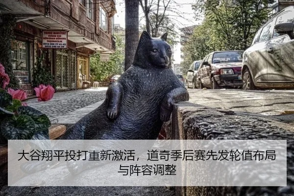 da-gu-xiang-ping-tou-da-chong-xin-ji-huo-dao-qi-ji-hou-sai-xian-fa-lun-zhi-bu-ju-yu-zhen-rong-tiao-zheng-3-774.jpg