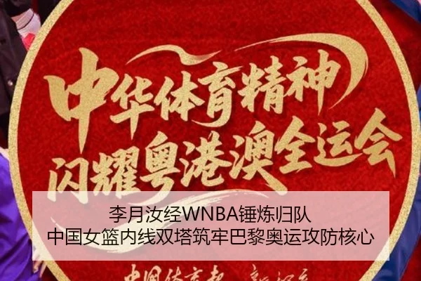 li-yue-ru-jing-chui-lian-gui-dui-zhong-guo-nv-lan-nei-xian-shuang-ta-zhu-lao-ba-li-ao-yun-gong-fang-he-xin-3-243.jpg